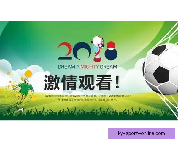 围绕二零二六世界杯举办城市解锁足球激情与城市魅力的全球探索之旅