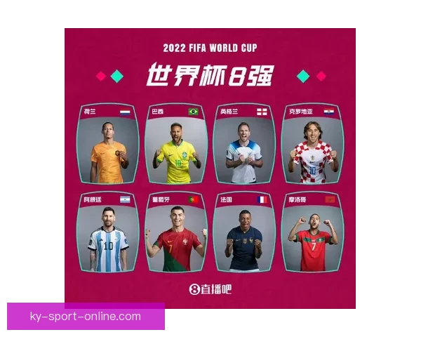 世界杯赔率深度解析与赛事胜负走势精准预测