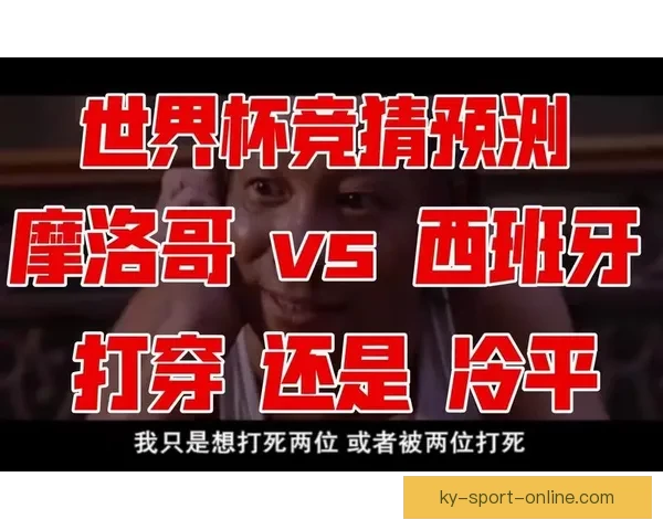 世界杯胜负预测攻略助你精准竞猜轻松赢大奖 世界杯胜负预测攻略助你精准竞猜轻松赢大奖