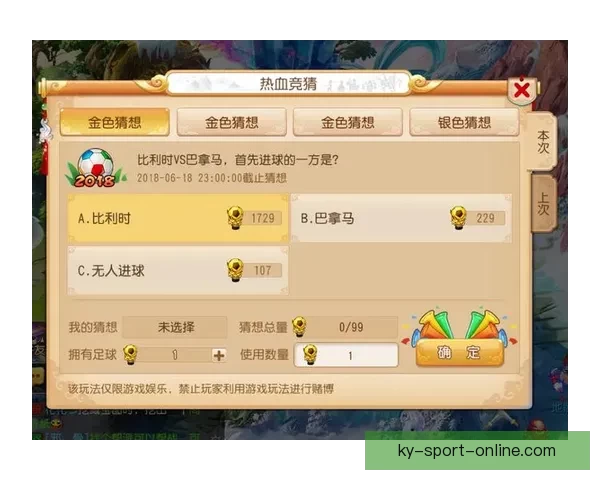 世界杯竞猜福利平台助力球迷赢取丰厚奖励体验无限乐趣 世界杯竞猜福利平台助力球迷赢取丰厚奖励体验无限乐趣