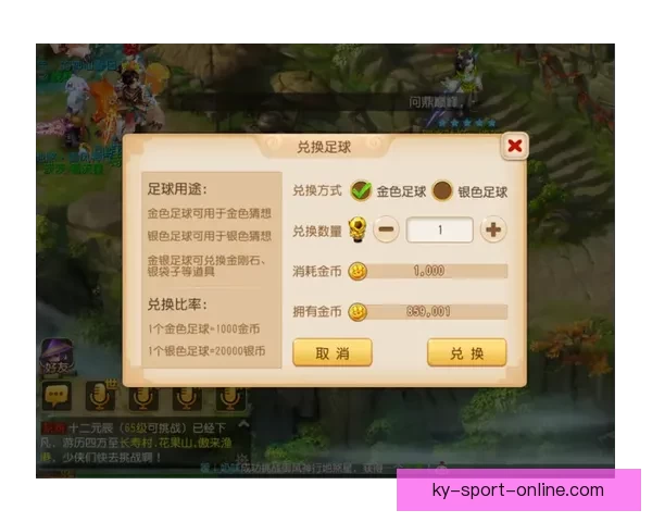 畅玩世界杯竞猜游戏大厅尽享赛事乐趣赢取丰厚奖品和惊喜奖励