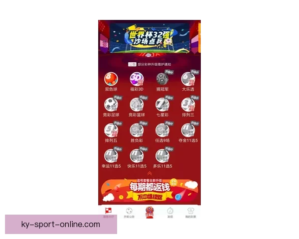 世界杯竞猜稳定平台推荐与投注技巧全面解析指南