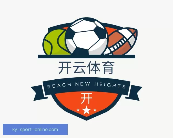 浏览开云体育
